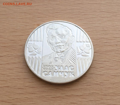 Украина 2 гривны 2005 100 лет со дня рождения Улас Самчук - ukraina_2_grivny_2005_100_let_so_dnja_rozhdenija_ulas_samchuk4