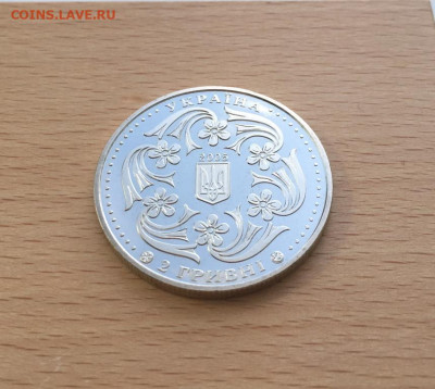 Украина 2 гривны 2005 100 лет со дня рождения Павел Вирский - ukraina_2_grivny_2005_100_let_so_dnja_rozhdenija_pavel_virskij5