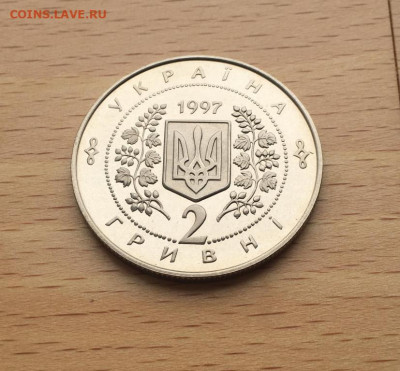 Украина 2 гривны 1997 Первая годовщина Конституция Украины - ukraina_2_grivny_1997_pervaja_godovshchina_konstitucija_ukrainy5