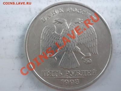 5р.98г.ММД ШТ 1.1В до 4.08.11г 21.00 по москве - P1020696.JPG