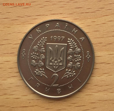 Украина 2 гривны 1997 Первая годовщина Конституция Украины - ukraina_2_grivny_1997_pervaja_godovshchina_konstitucija_ukrainy3