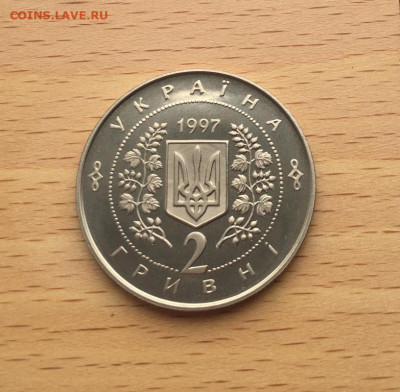 Украина 2 гривны 1997 Первая годовщина Конституция Украины - ukraina_2_grivny_1997_pervaja_godovshchina_konstitucija_ukrainy1