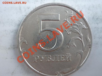 5р.98г.ММД ШТ 1.1В до 4.08.11г 21.00 по москве - P1020697.JPG