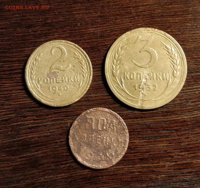 по 66р-3шт-полкопейки 25-3к52 3.2А-2к40 Д-до 15 11 19 22 30 - IMG_20191113_161509_cr