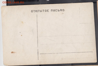 Россия ПК до 1917г  до 17 11 - 1001а