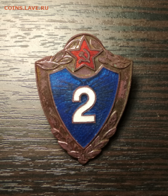 Знак классности солдатский 2 степени до 17.11.19 в 22.00 - Screenshot_45