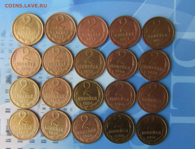 ПОГОДОВКА СССР 2 коп (1961-1991м)   20 шт    до 18.11   22 ч - IMG_3979.JPG