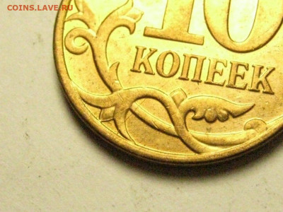1 копейка1989 полный раскол до 14.11 21.0 мск будут бонусы - 91895296