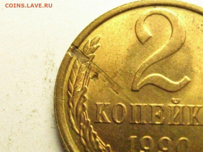 1 копейка1989 полный раскол до 14.11 21.0 мск будут бонусы - 81707093