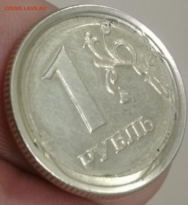 Один рубль 2009 ММД, тройной удар с разворотом - IMG_20191113_181132