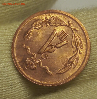 2 КОПЕЙКИ 1892г АIII в штемпельном блеске до 15.11.19 - IMG_20191110_195135