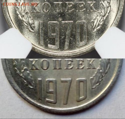 15 коп 1970 г на оценку - 15 70