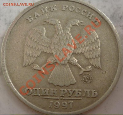 5 расколов до 4.08.11г. 21.00 ч. - 4