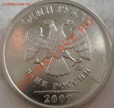 5 расколов до 4.08.11г. 21.00 ч. - 3