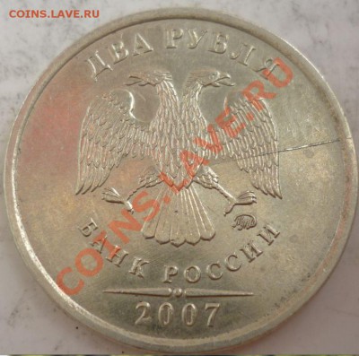 5 расколов до 4.08.11г. 21.00 ч. - 1