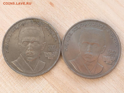 Ниязи 2шт до 18.11.2019 22:00 мск - 1