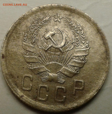 2 коп. 1936 - 20191113_191134