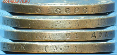 Рубль 1893 года АГ С 200 рублей До 16.11.19 в 22.00 МСК - P1520634.JPG