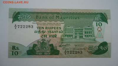 МАВРИКИЙ 10 РУПИЙ 1985 UNC - DSC06676.JPG