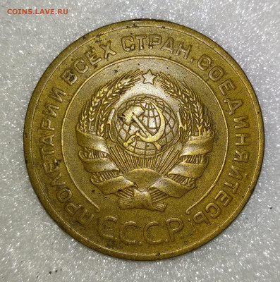 5 копеек 1926 г., с 200,  до 16.11.19 г. 22.00 Мск - IMG_20191113_220324_thumb