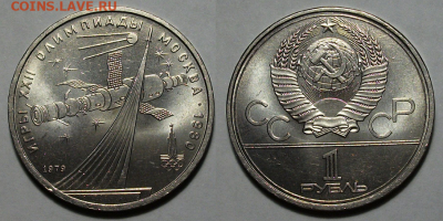 Юб. рубли СССР - Олимпиада-80 _ UNC с 200р. до 19 нояб. - 3