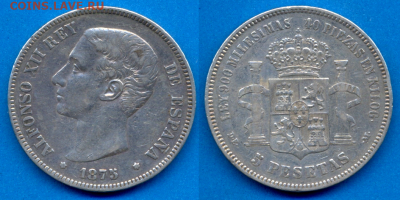 Серебро - 5 песет 1875г. с 200р. до 19 нояб. в 22:00 - Безымянный