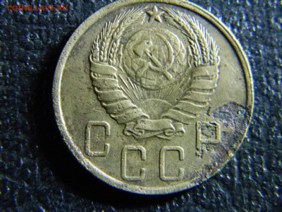 5 копеек 1945 до 15.11 в 22.00 по Москве - Изображение 6767