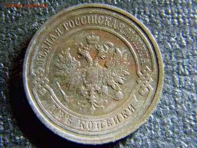 2 копейки 1912  до 15.11 в 22.00 по Москве - Изображение 6775