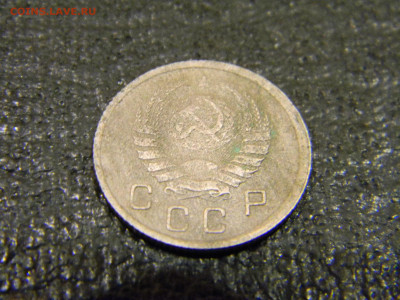 10 копеек 1941  до 15.11 в 22.00 по Москве - Изображение 6659