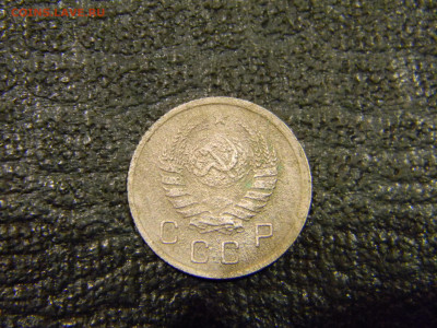 10 копеек 1941  до 15.11 в 22.00 по Москве - Изображение 6658