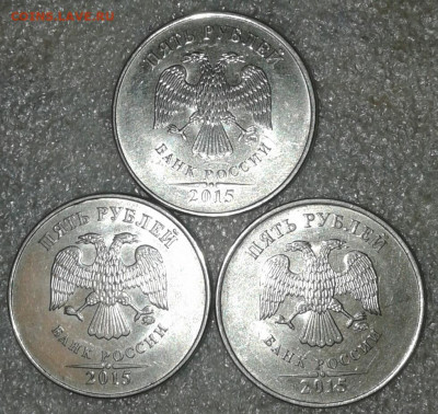 5 рублей 2015 м  23 шт  до 16.11.19 - 20191113_210627-1
