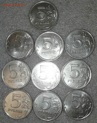 5 рублей 2015 м  23 шт  до 16.11.19 - 20191113_210455-1