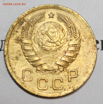 1 копейка 1941 год. До 17 11 19 в 22 00 по Мск - Изображение 027