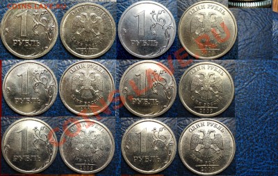 Подборка 1руб. 2009г. ОЦЕНКА. - 1