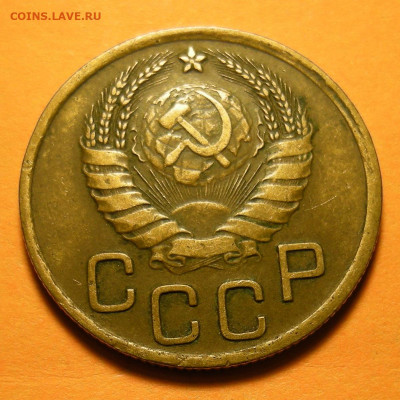 Нечастая 3 копейки 1937, узлы Е - до 15.11.19. 22:00 мск. - DSCN5410.JPG