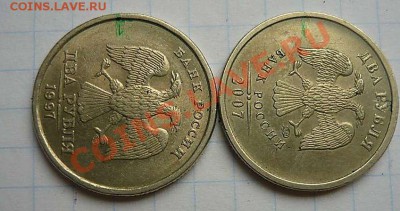 Повороты 2р 2шт 90гр (короткий)до01.08.11.21-00 - P1120094_thumb