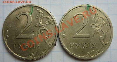 Повороты 2р 2шт 90гр (короткий)до01.08.11.21-00 - P1120090_thumb