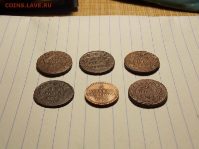 деньга 1739,1750 5 шт. до 18.11.19 до 22-00 по мск - DSCN1914.JPG
