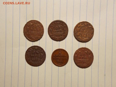 деньга 1739,1750 5 шт. до 18.11.19 до 22-00 по мск - DSCN1916.JPG