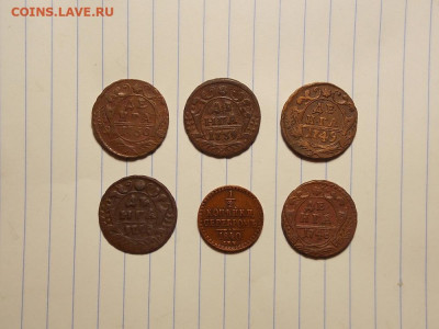 деньга 1739,1750 5 шт. до 18.11.19 до 22-00 по мск - DSCN1917.JPG