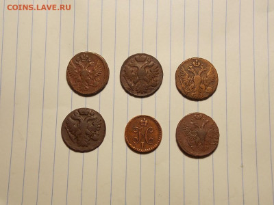 деньга 1739,1750 5 шт. до 18.11.19 до 22-00 по мск - DSCN1943.JPG