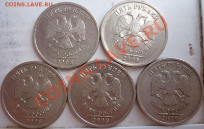5р.ММД ШТ 1.3 5-шт. до 4.08.11г.21.00ч. - 1