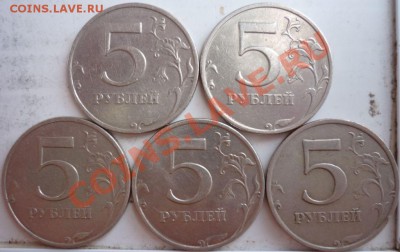 5р.ММД ШТ 1.3 5-шт. до 4.08.11г.21.00ч. - 2