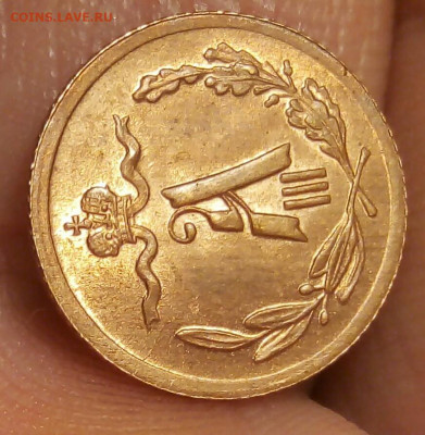 4 КОПЕЙКИ 1892г в штемпельном блеске до 15.11.19 - _20191113_120908.JPG