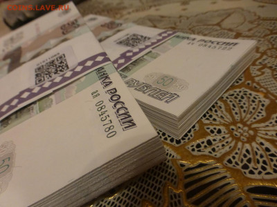 50 рублей 1997 г. (мод. 2004 г.), интересны ли? - 2.JPG