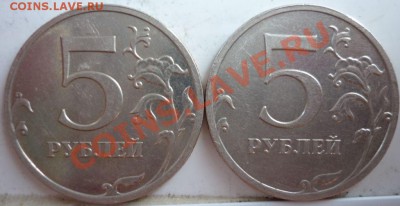 5р.ММД 09г. медь ШТ 3.2Д 4-шт.до 4.08.11г.в 21.00 ч. - 1