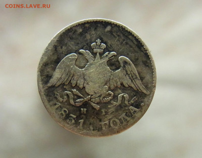 10 копеек 1831 года СПБ-НГ, Оценка - RIMG0530.JPG