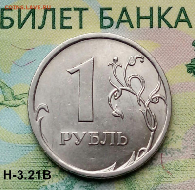 1р. 2009г. СПМД (шт.Н-3.21В по АС) до 17-11-2019г. - 20190322_141339-1
