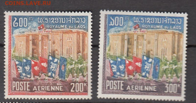 Лаос 1969 флаги 2м** до 19 11 - 9