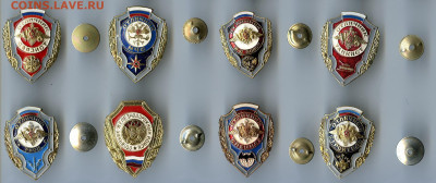 Военные отличники России - img197